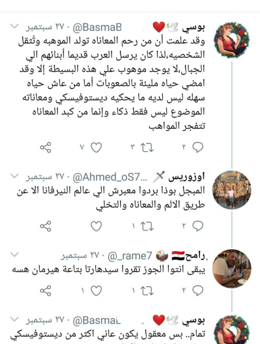 بوسي🕊♥️🇪🇬 tweet media