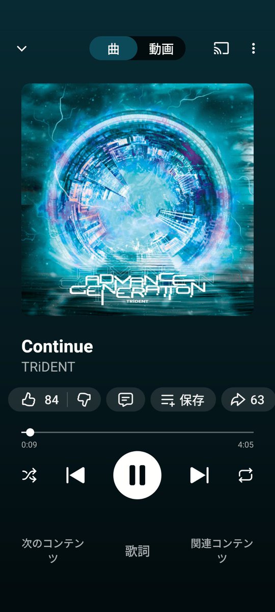 knob322's tweet image. 今日は周年記念ライブだから
この曲演ってほしいなぁ🙏
#TRiDENT
#Continue