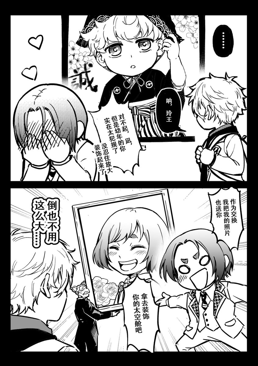 犭鬼 tweet media