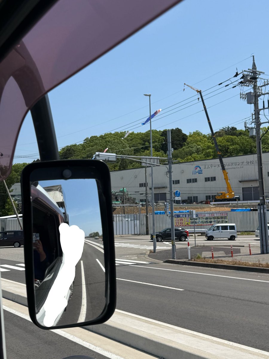 5/5 こどもの日ですねー

ここの会社さんもそうやけど、クレーン持ってる会社さんの半分くらいは連休中に鯉のぼり🎏あげている印象がありますね。