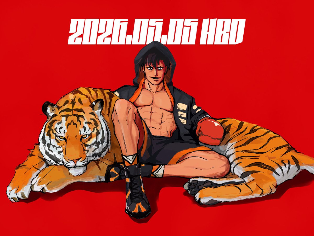 シバさん Post by 85シバ on X: ✨🥳🎉🐯