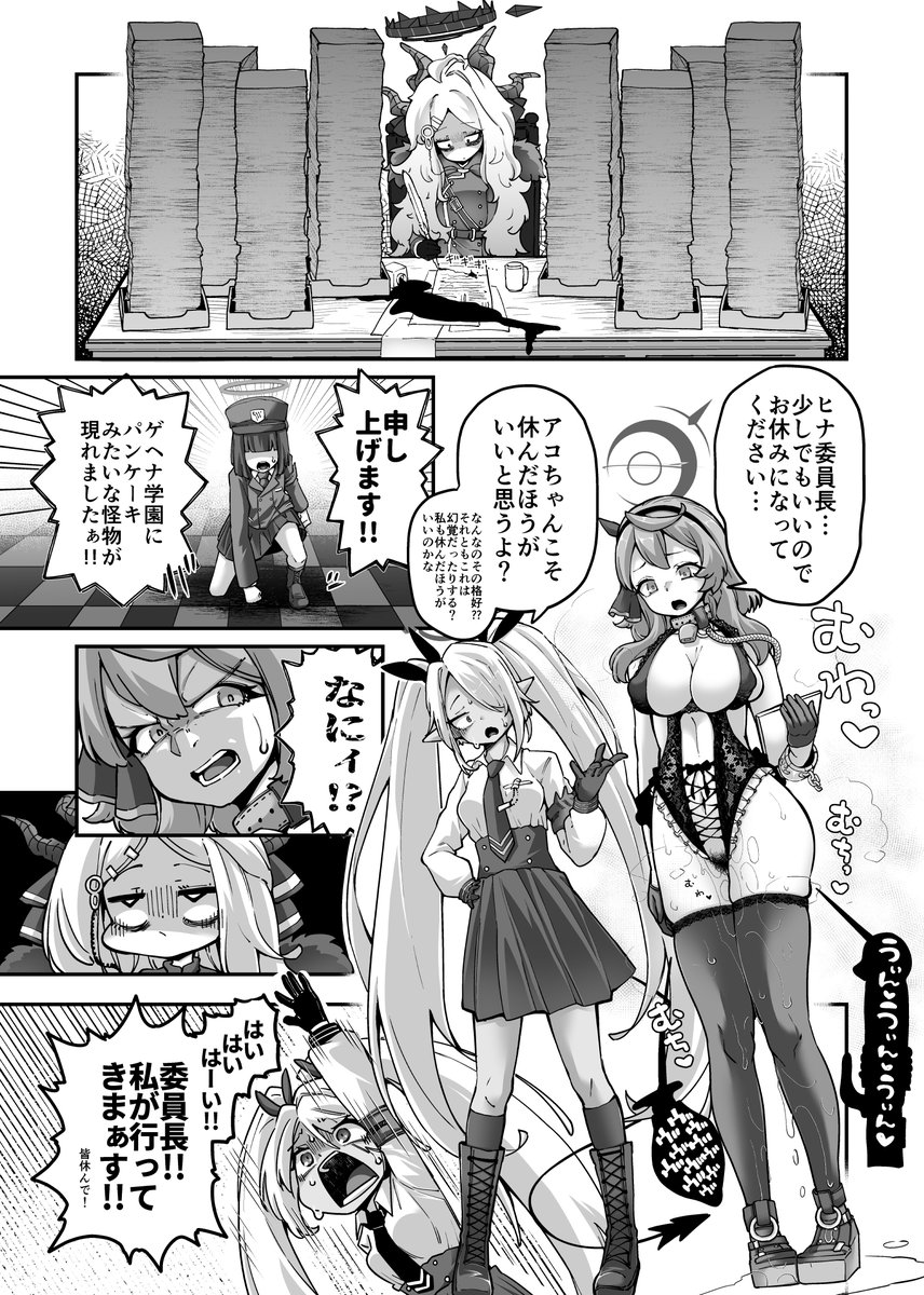 奥ヴぁ🔞超メタフェスR-03 tweet media