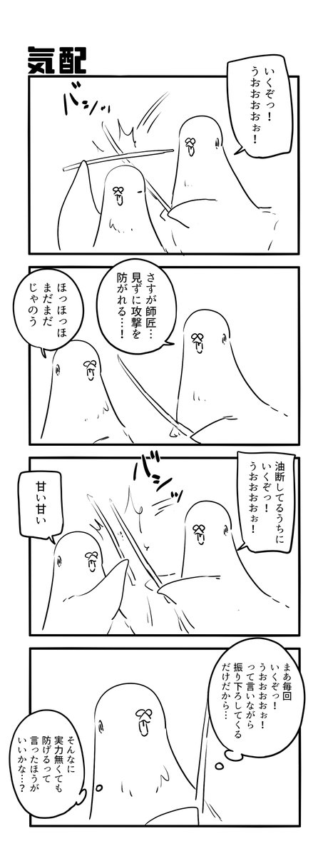 ヤマグチ🦭ジロウ tweet media