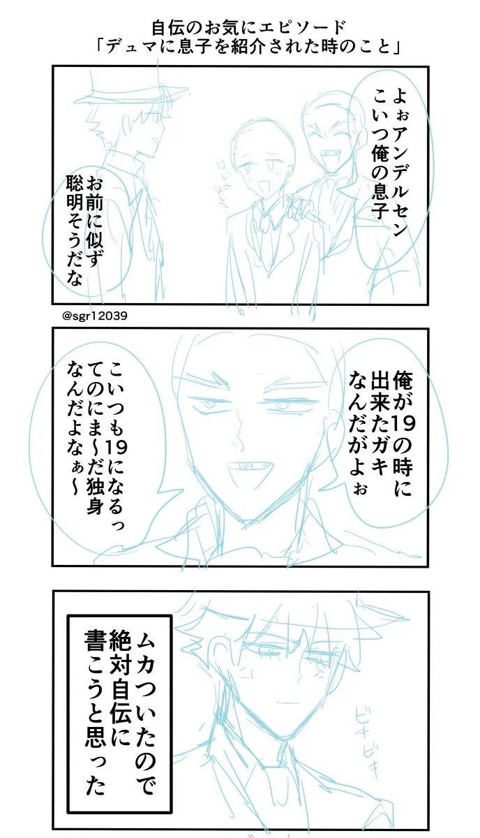 しぐれ@BOOTH通販受付中 tweet media