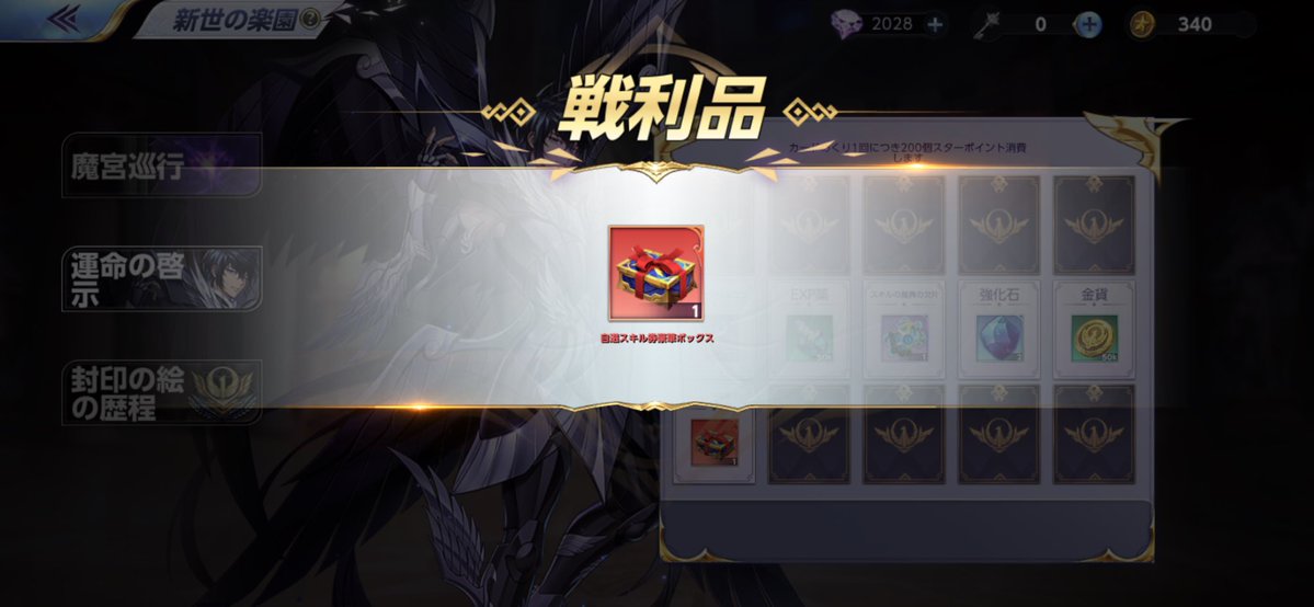 ラモネ爺さん tweet media