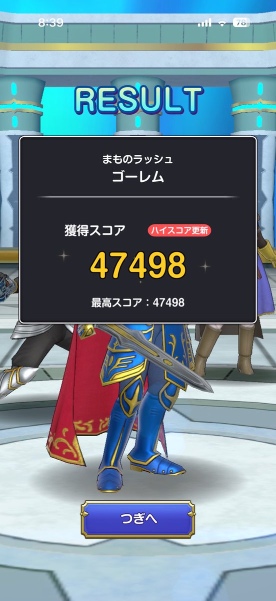 道民のマーシー@スマグロ楽しすぎっ⚔️ tweet media
