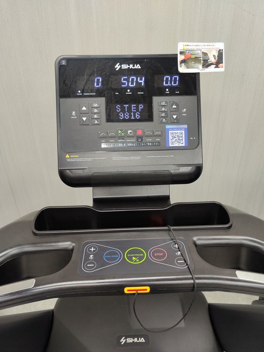 井村屋 あづき tweet media