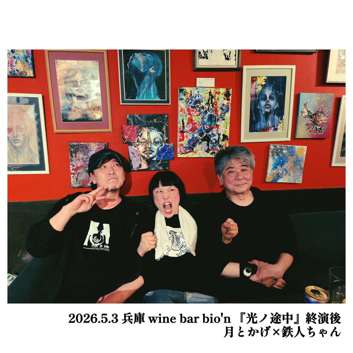 mogitate_fresh_'s tweet image. 胸パンパン大阪・兵庫の事
facebook.com/share/p/1ChNMk…

#弾き語り