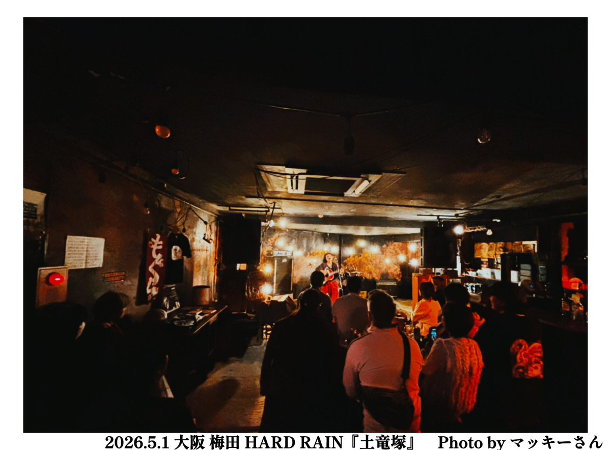 mogitate_fresh_'s tweet image. 胸パンパン大阪・兵庫の事
facebook.com/share/p/1ChNMk…

#弾き語り