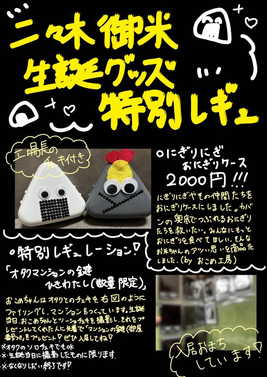 のびえもん@量産型 tweet media