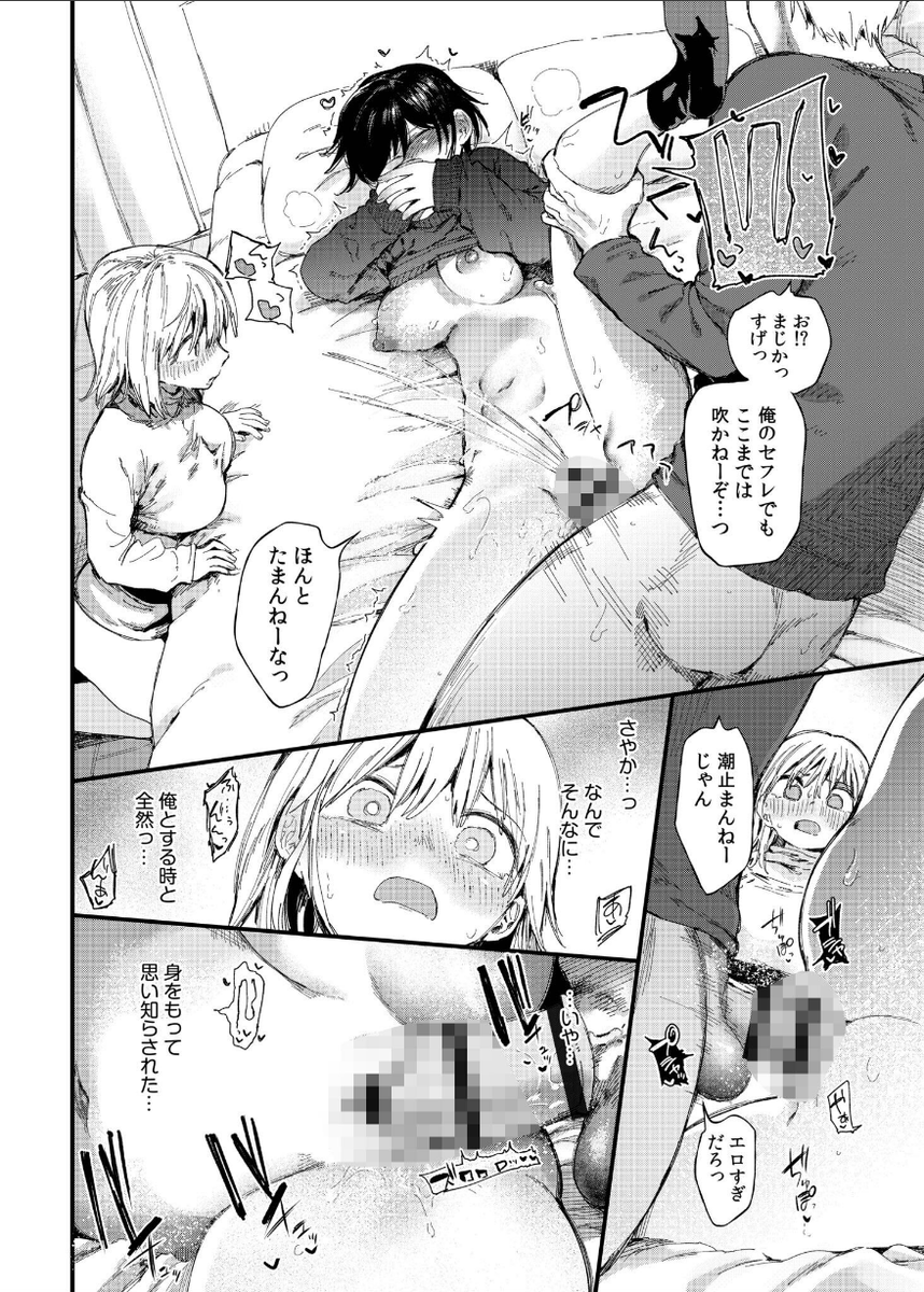 2次元を見る会 tweet media