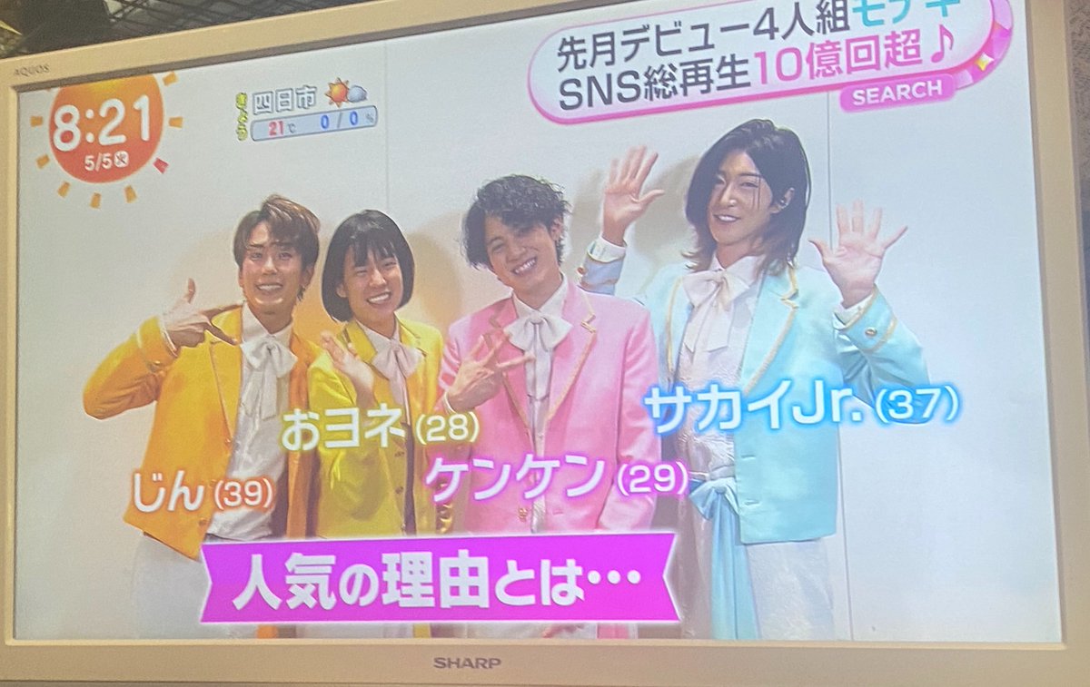 みかりん🐰💫 tweet media