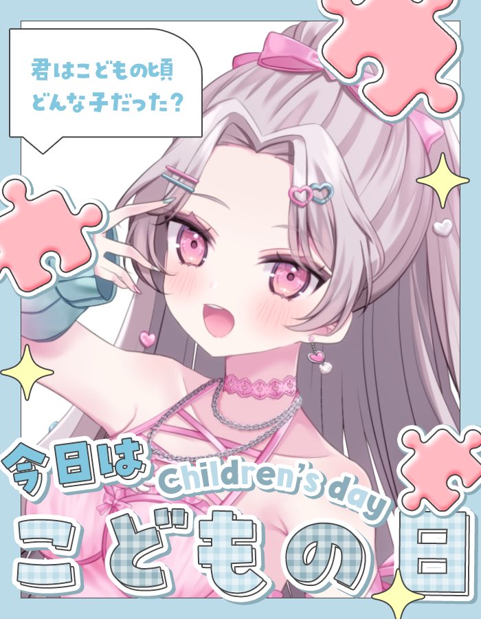 よもぎ💗🪽☘️新人Vstreamer tweet media