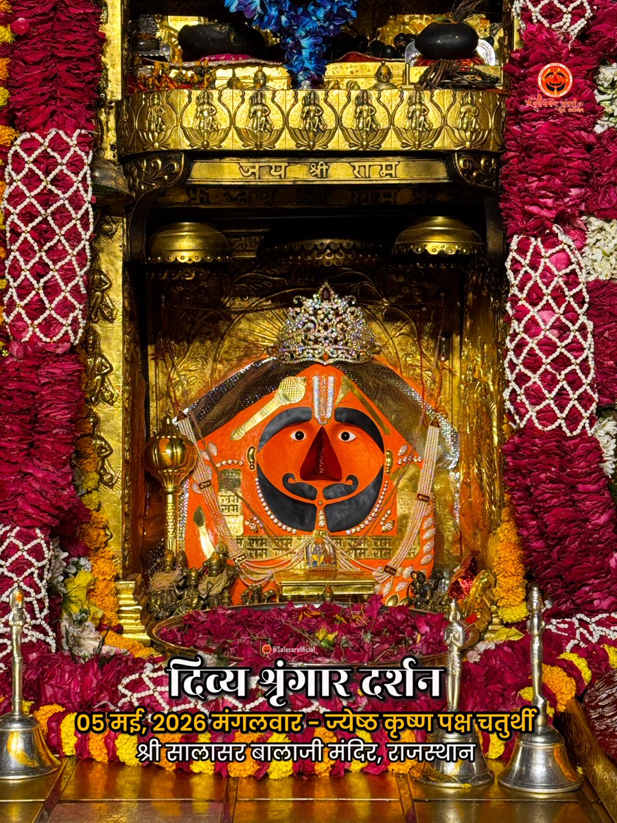 Shree Salasar Balaji Mandir tweet media