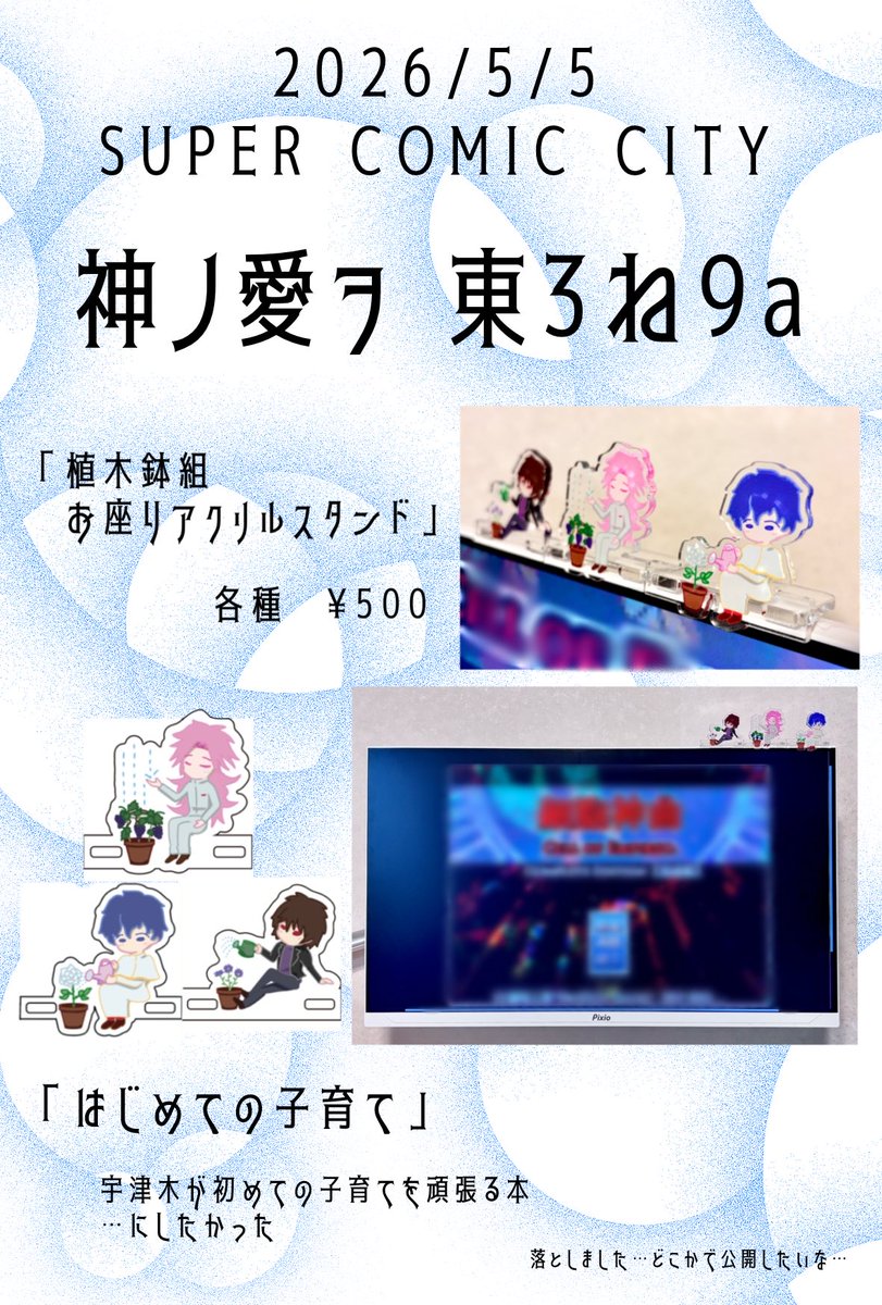 ゆきか tweet media