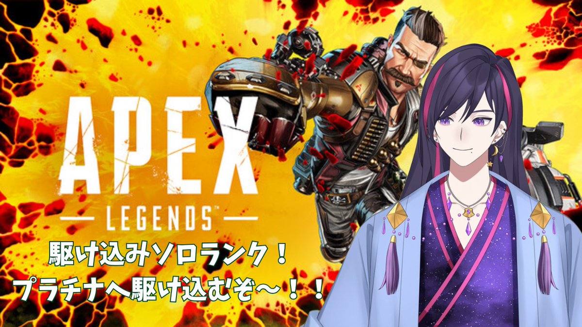 seitouhinata_vt's tweet image. 🐣配信告知🐣
本日19時頃からYouTube＆Twitchで同時配信します！
#ApexLegends でシーズン最終日にプラチナに駆け込みます🔥

初同時配信なのでぜひ遊びに来てね〜！( ˘꒳˘)

YouTube： youtube.com/live/XWrweDF43…

Twitch： twitch.tv/seitouhinata_vt

#星燈配信 
#5月のVTuberフォロー祭り‍