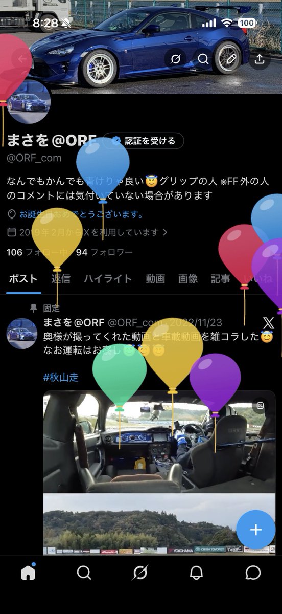 まさを@ORF tweet media