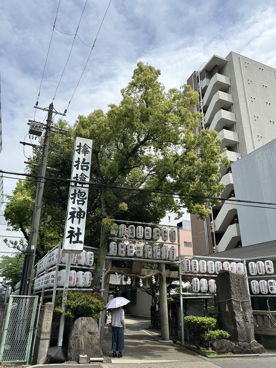 二時頃🥔⛩ tweet media