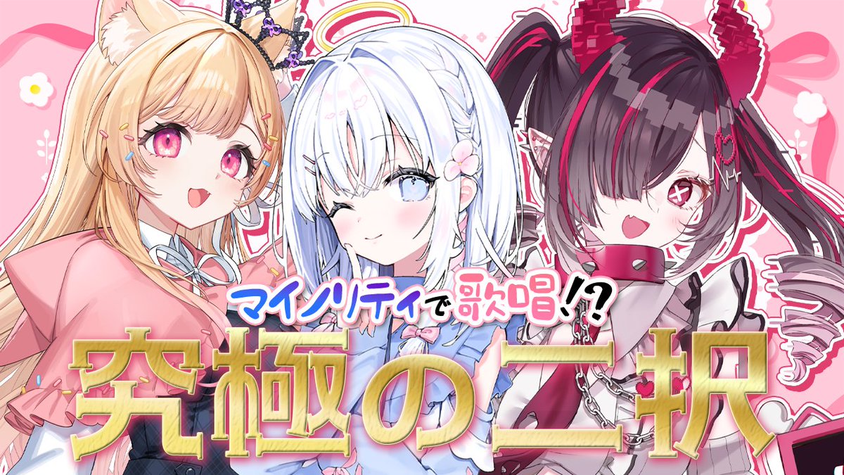 あいうらら💞☁ tweet media