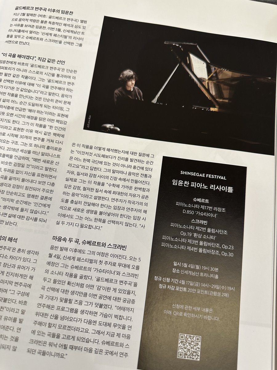 Hwang moon-gyu tweet media