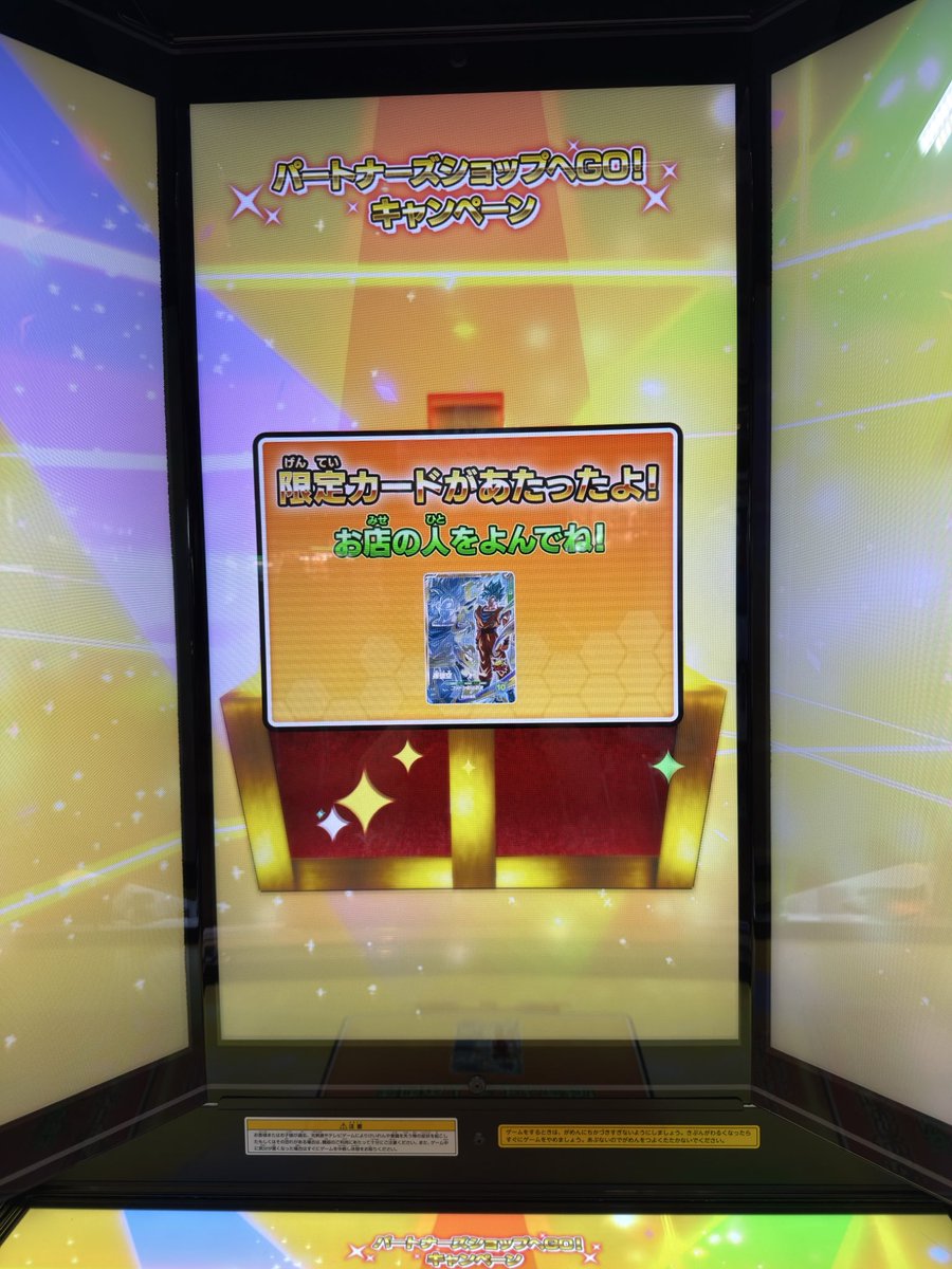 ユウガ(ひとりじゃない) tweet media