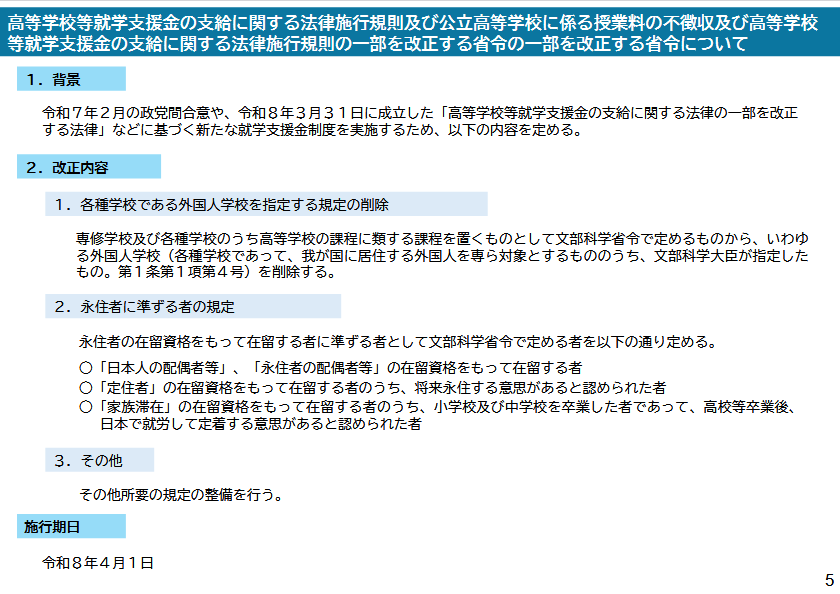 保守速 tweet media