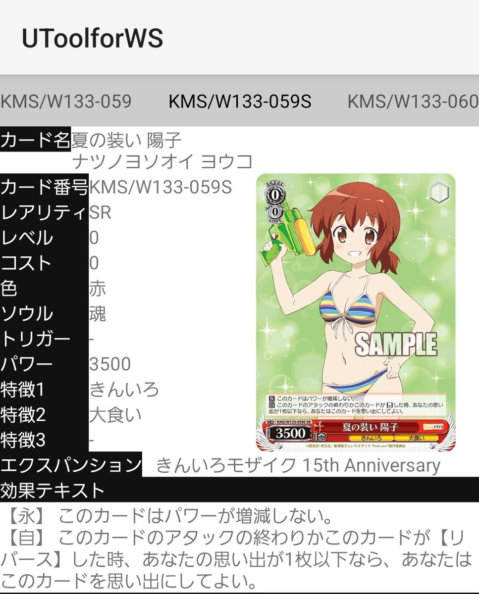 しろな tweet media