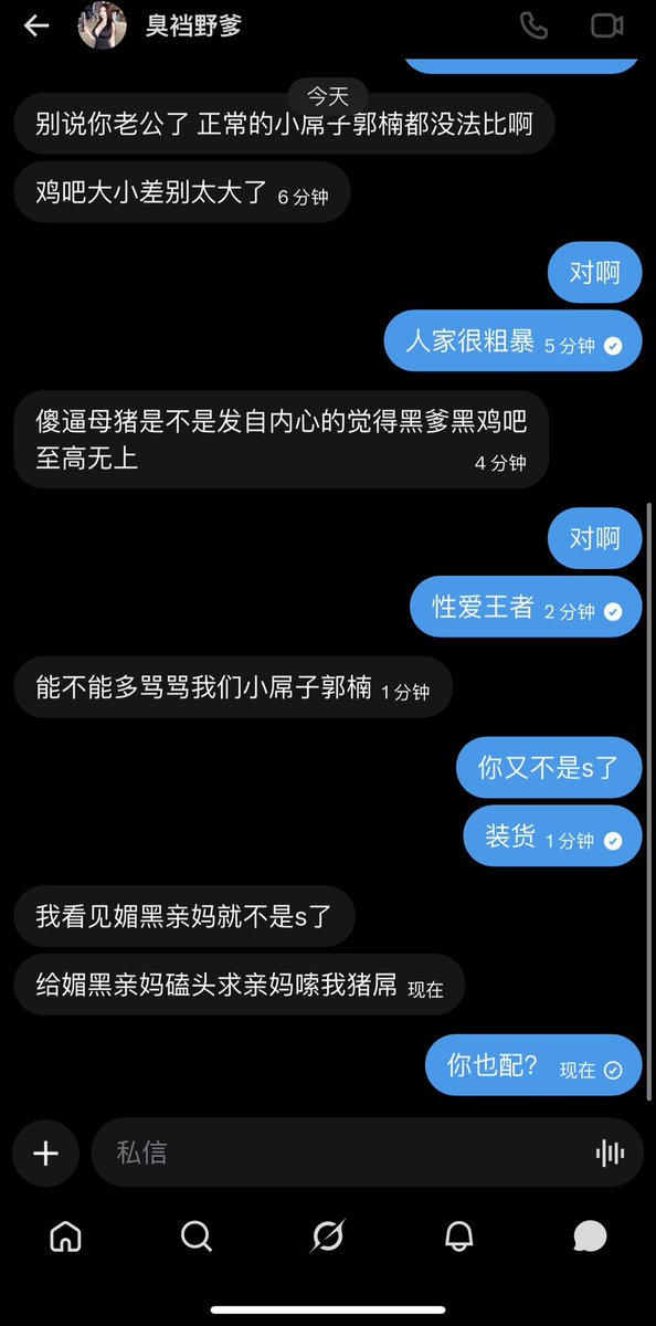妈妈♠️ tweet media