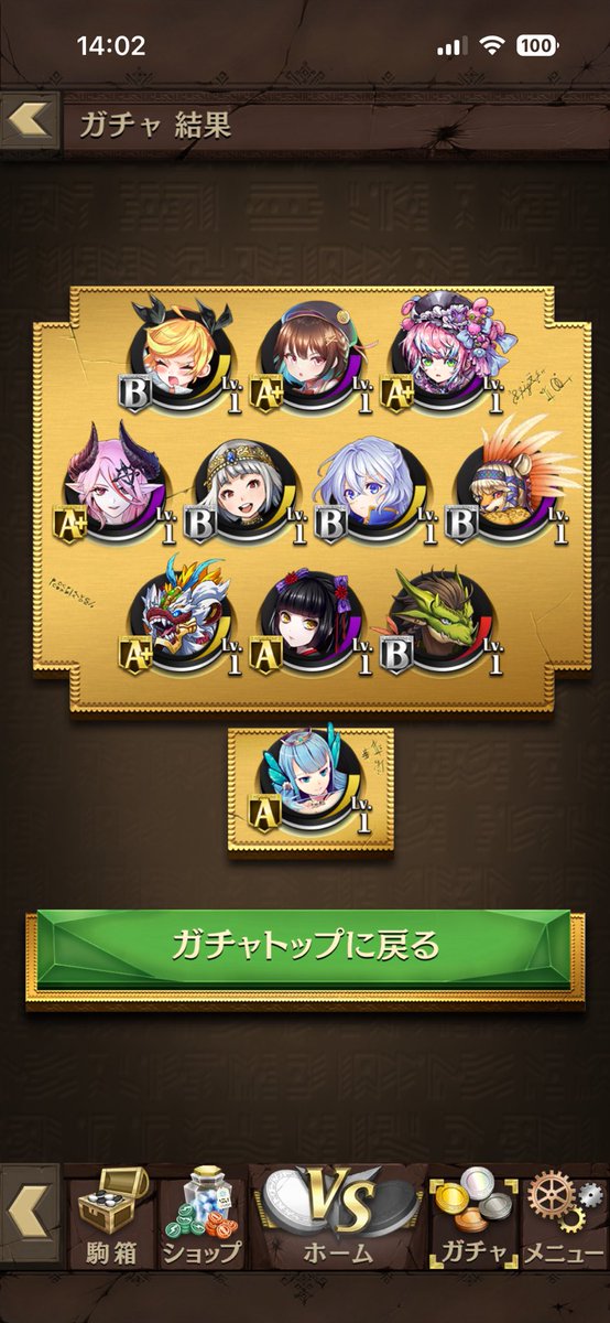 クレア tweet media