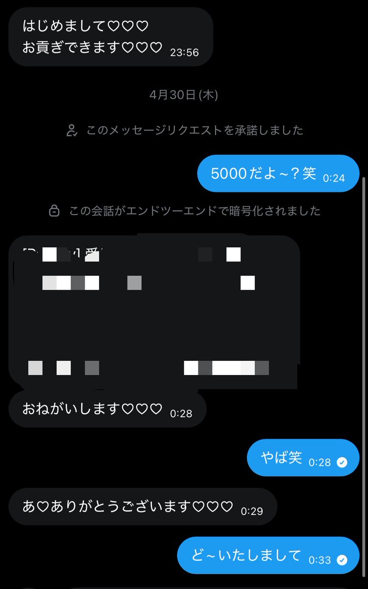 規̶制̶済̶み̶♀ tweet media