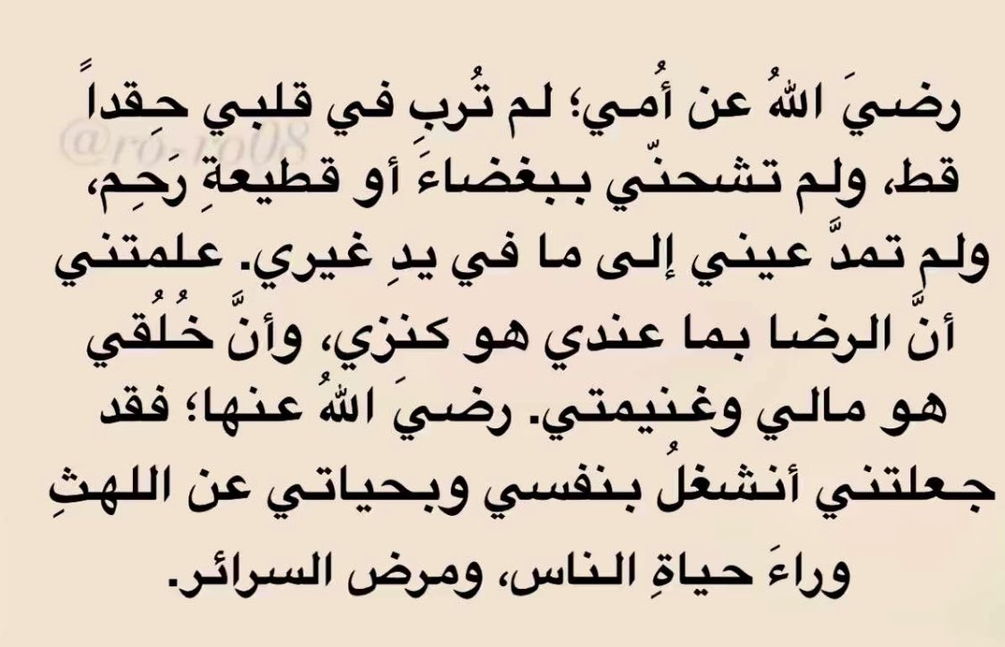 ن 𐙚 tweet media