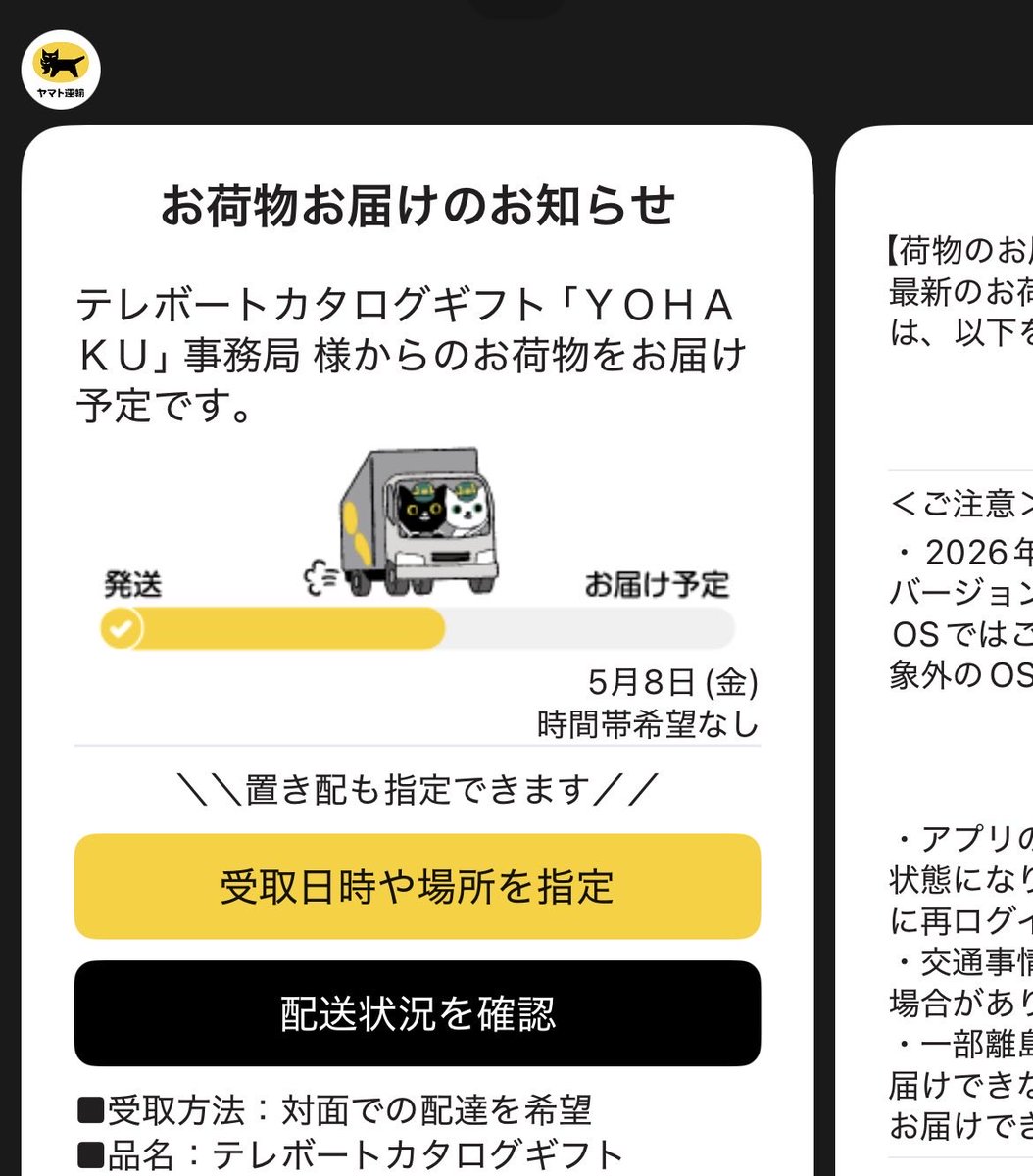 捲り差しチョリソー tweet media