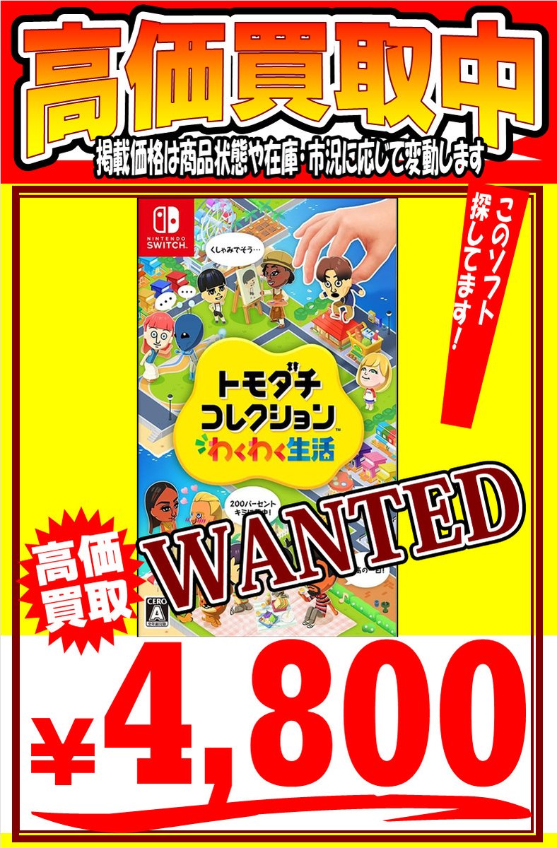 イーフォーラム河内長野店【ゲームトレカ】 tweet media