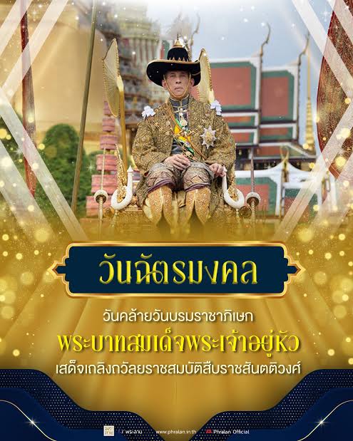 💯 ความจริงอยู่ที่นี่ 💯 tweet media