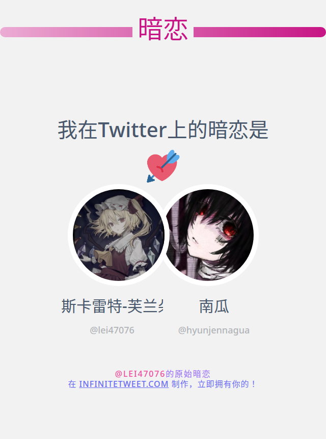 斯卡雷特-芙兰朵露 tweet media