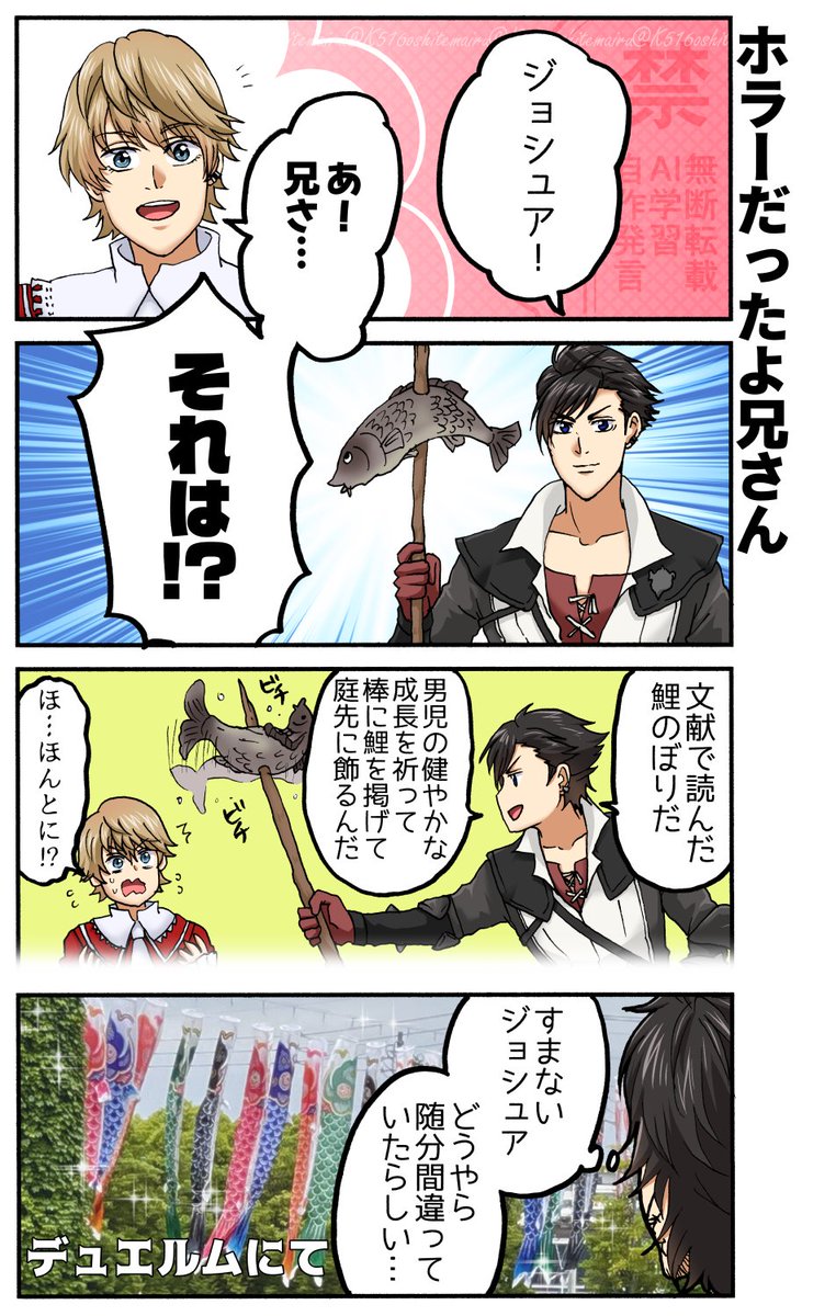 きたす✍時々ムゲンくん tweet media
