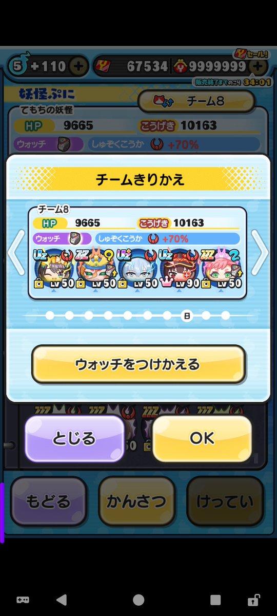 白夜 tweet media