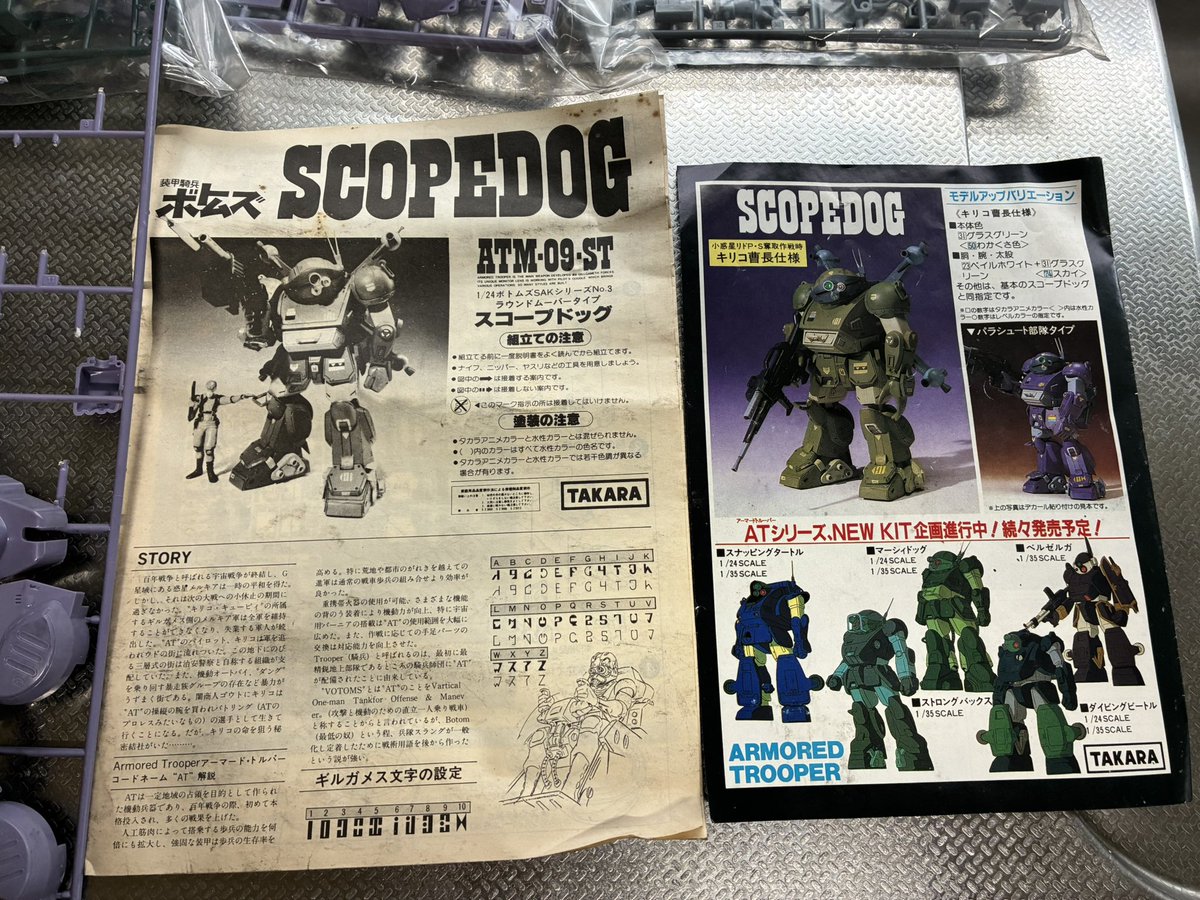 帰ってきて道具片付けして、 ついでにこの子も掃除 箱がダメになった