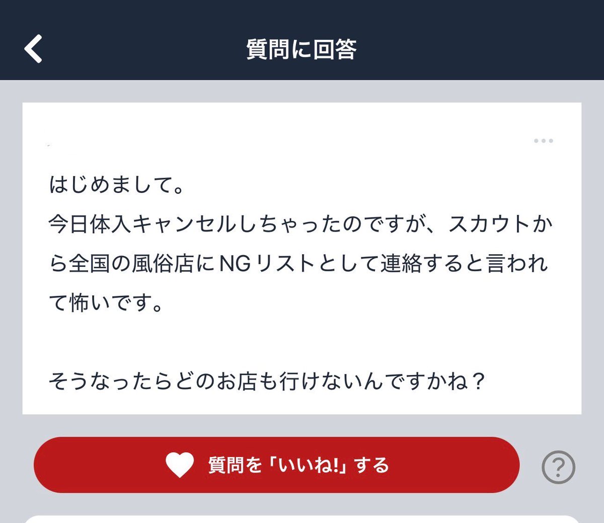 絶対に怒らない人 tweet media