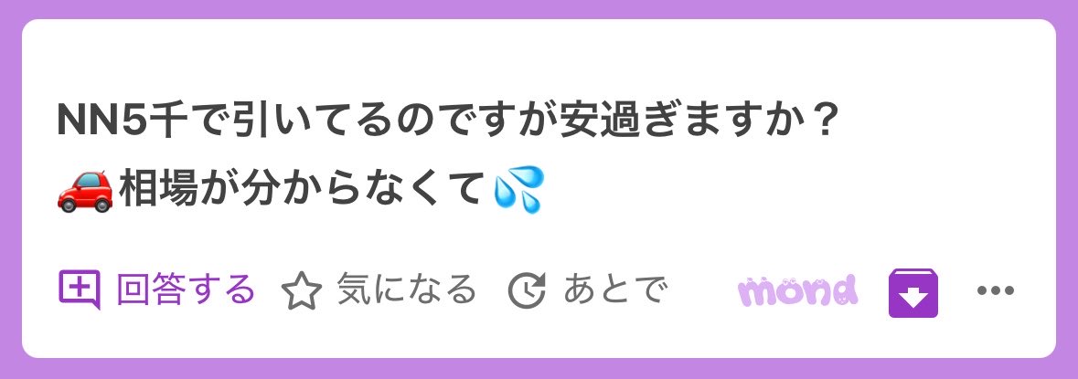 青空まちゅお🏧 tweet media