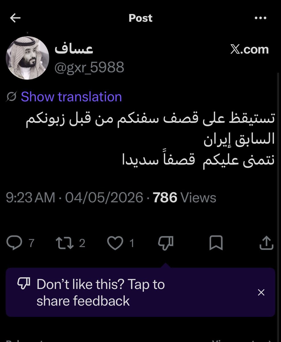 د.العراب✍🏾🇦🇪 tweet media