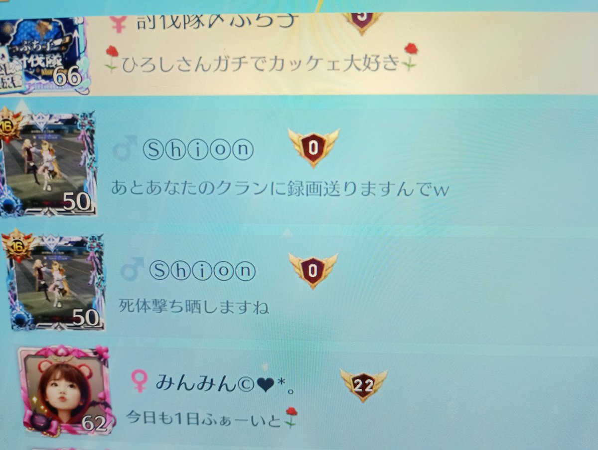 〆〆ひろし tweet media
