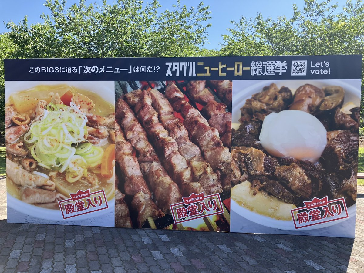 ちはやΨ( ・ω・)Ψメルスタ駐車場 tweet media
