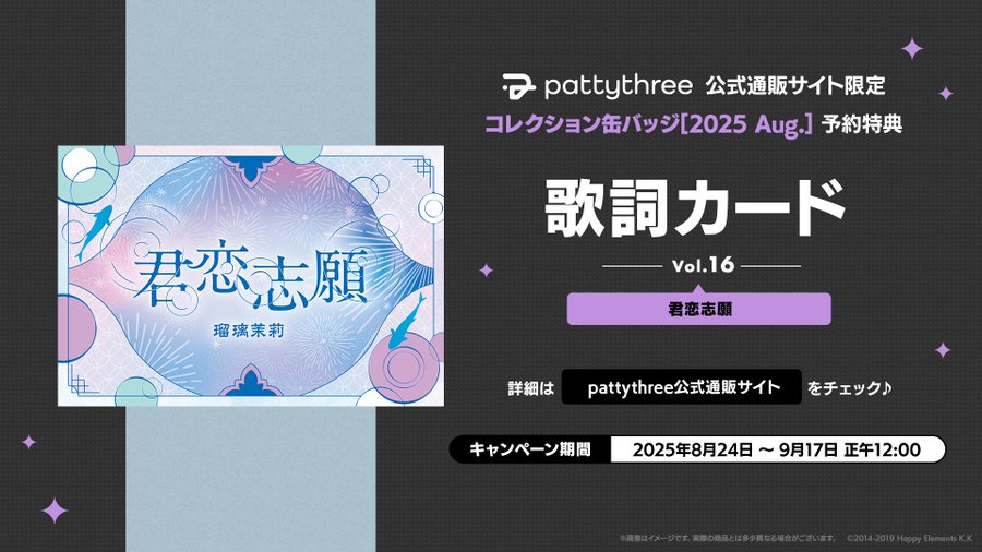 麻華*リトリン tweet media