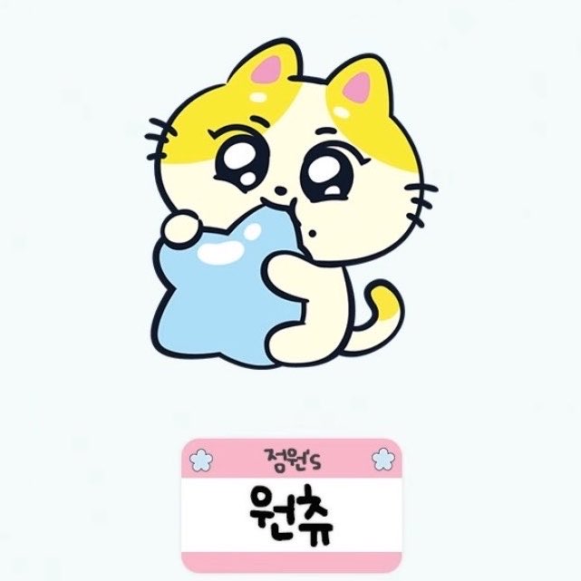 하키 tweet media