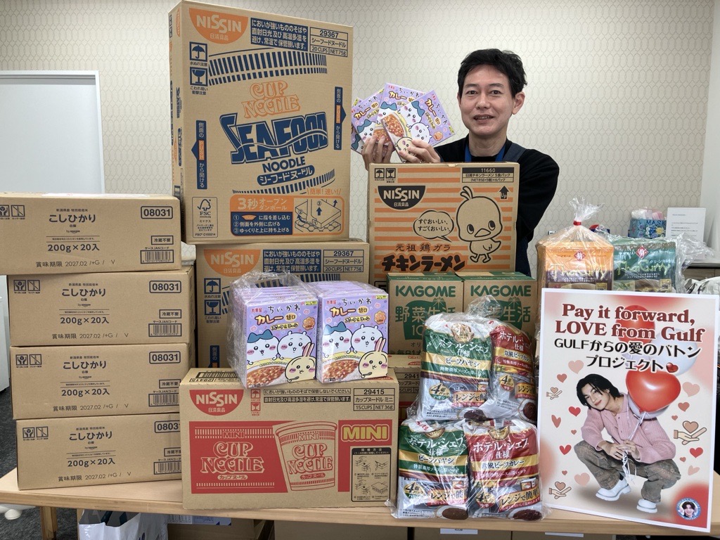 せたがやハウス（ドナルド・マクドナルド・ハウス せたがや） tweet media