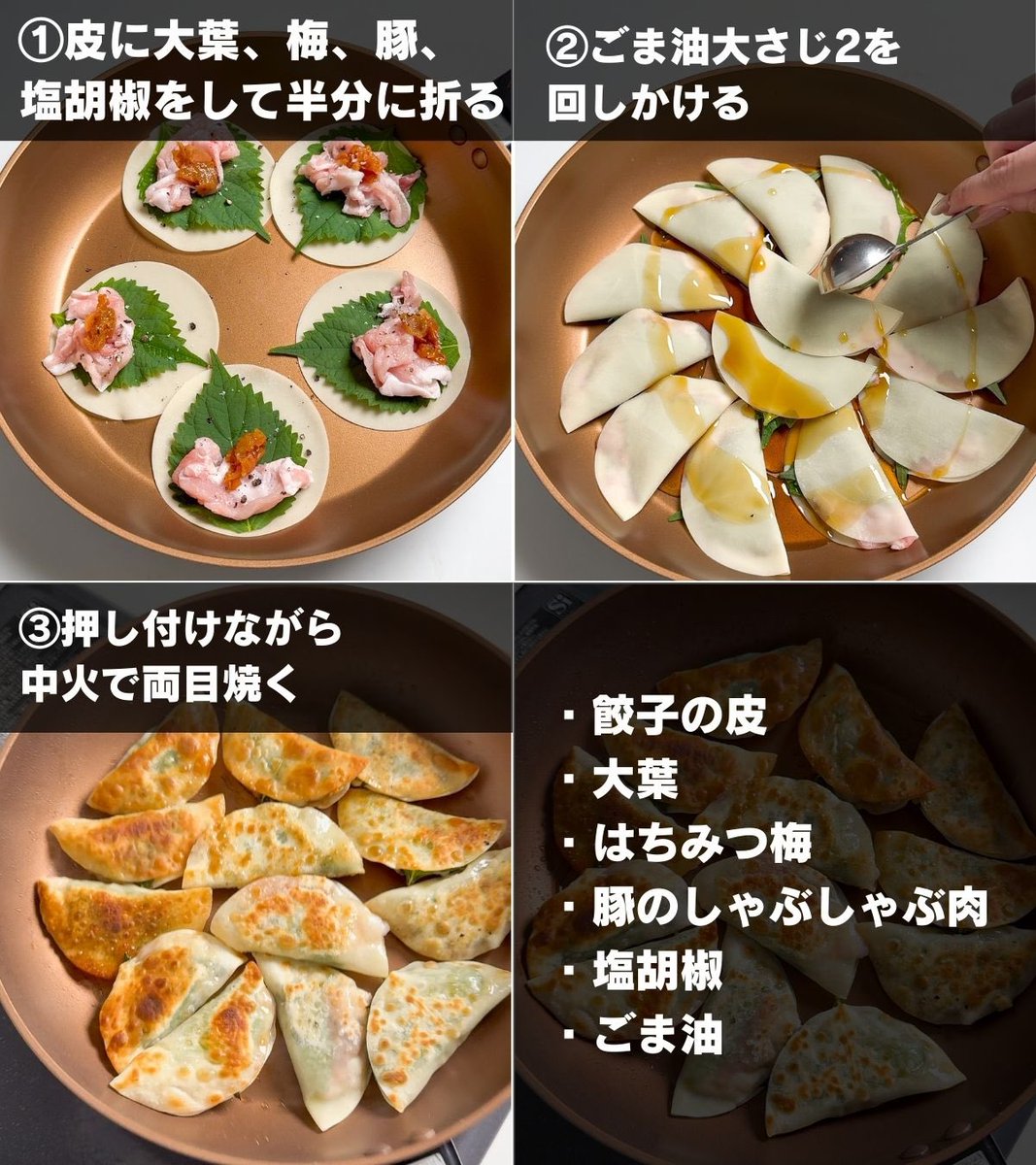 まみ｜ラクうまレシピ tweet media