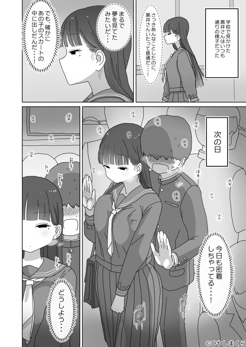けんた tweet media