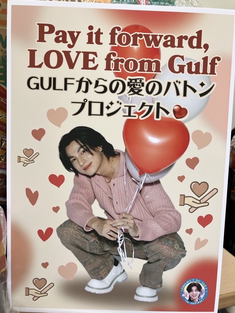 せたがやハウス（ドナルド・マクドナルド・ハウス せたがや） tweet media