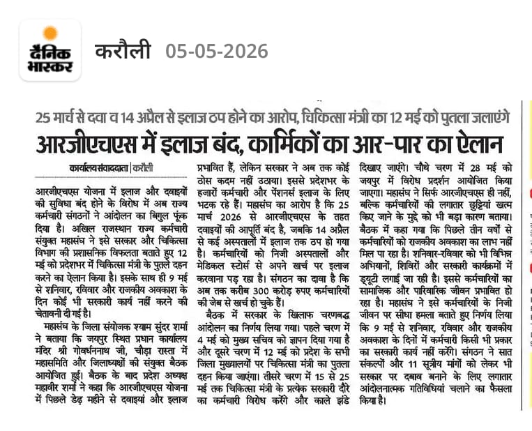 Dharmraj 08 tweet media